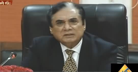 Chairman NAB Justice (R) Javed Iqbal's Address to A Ceremony - 9th February 2021