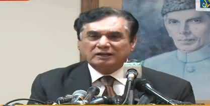 Chairman NAB (R) Justice Javed Iqbal Complete Press Conference in Islamabad - 19th May 2019