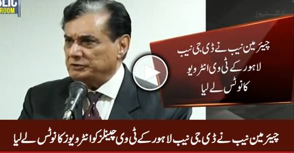 Chairman NAB Takes Notice of DG NAB Saleem Shehzad's Interviews to TV Channels