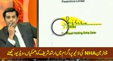 Chairman NHA Threatening Arshad Sharif in Live Show on Showing His Name