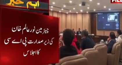 Chairman PAC Noor Alam Khan asks Chairman NAB to appear in Public Accounts Committee