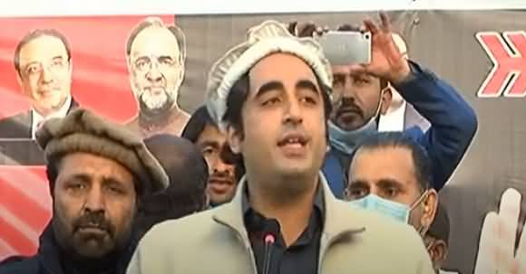 Chairman PPP Bilawal Bhutto Zardari's Address In Gilgit Baltistan During Election Campaign