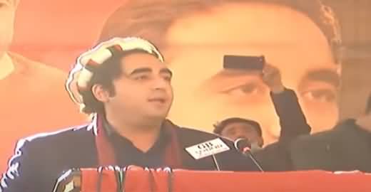 Chairman PPP Bilawal Bhutto Zardari Criticizes Govt In His Speech At Ghizer