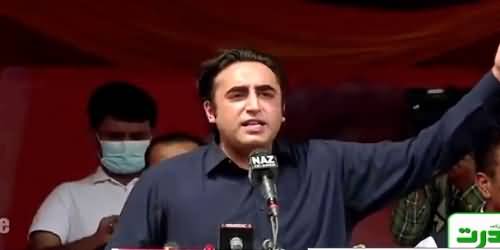 Chairman PPP Bilawal Bhutto Zardari's Aggressive Speech in Azad Kashmir - 7th July 2021