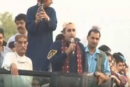 Chairman PPP Bilawal Bhutto Zardari Speech At Sukkur – 13th July 2019