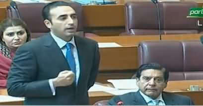Chairman PPP Bilawal Bhutto Zardari Speech's in National Assembly