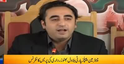 Chairman PPP Bilawal Zardari Press Conference - 25th August 2019