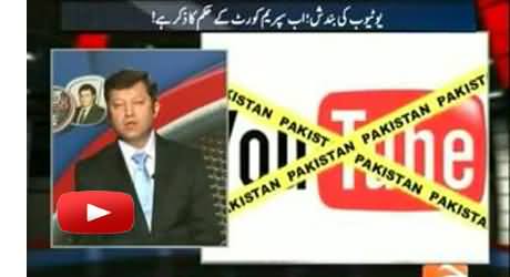 Chairman PTA Appeals To Whole Nation to Help Them Blocking Specific Youtube Video
