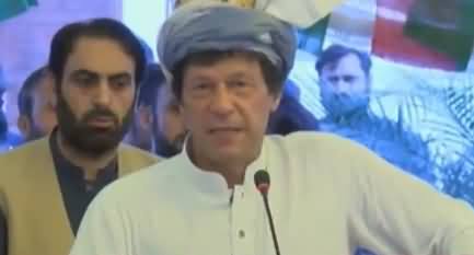 Chairman PTI Imran Khan Addresses Workers in Peshawar - 11th April 2018