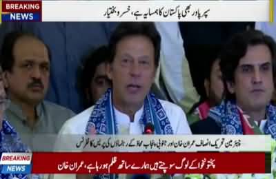 Chairman PTI  Imran Khan and members of Southern Punjab province joint press conference at Islamabad  - 9th May 2018