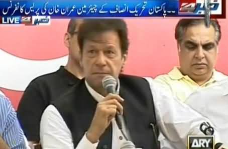 Chairman PTI Imran Khan Complete Press Conference - 8th June 2014