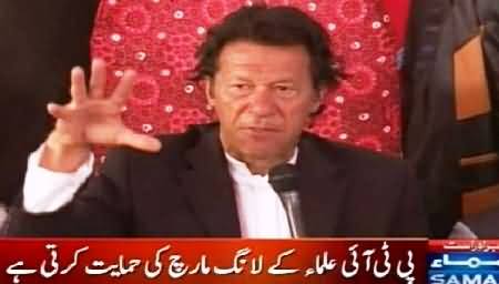 Chairman PTI Imran Khan Complete Press Conference in Shikarpur - 12th February 2015