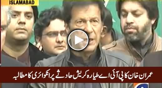 Chairman PTI Imran Khan Demands Probe Into PIA Plane Crash