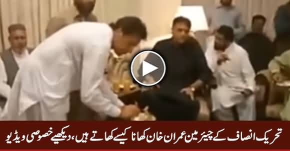 Chairman PTI Imran Khan Eating Food in A Private Gathering