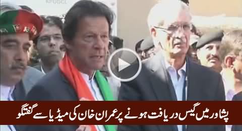 Chairman PTI Imran Khan Media Talk At Mattani Peshawar - 21st February 2016