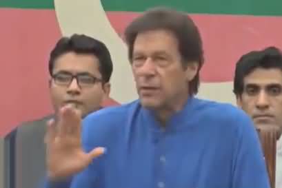 Chairman PTI Imran Khan Press Conference Islamabad - 14 May 2018