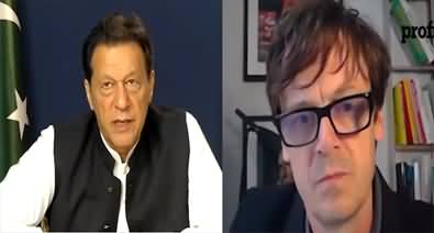 Chairman PTI Imran Khan’s Exclusive Interview on Profil with Von Robert Treichler