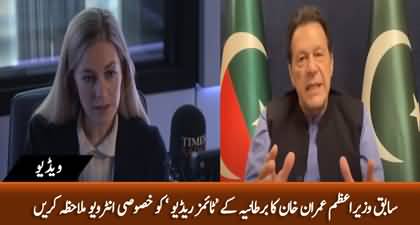 Chairman PTI Imran Khan's Exclusive Interview with 'Times Radio' of UK