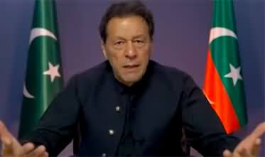 Chairman PTI Imran Khan's Important Address to Nation - 14th July 2023