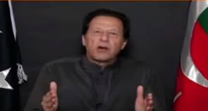 Chairman PTI Imran Khan's speech to Seminar on Economy via video link - 22nd November 2022