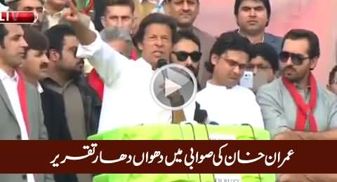 Chairman PTI Imran Khan Speech In Swabi – 22nd November 2015