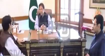 Chairman PTI Imran Khan reached Lahore, met CM Punjab Ch Pervaiz Elahi And Moonis Elahi