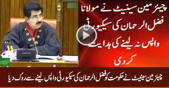Chairman Senate Bars Govt From Taking Back Fazal ur Rehman's Security