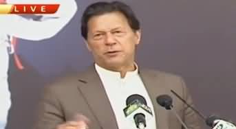 Champion Doesn't Fear Defeat Rather Learns From It - PM Imran Khan Speech at U21 Games 2020