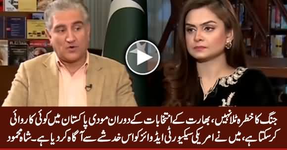 Chances of War Are Not Over Yet, Modi Can Do Something During Elections - Shah Mehmood Qureshi