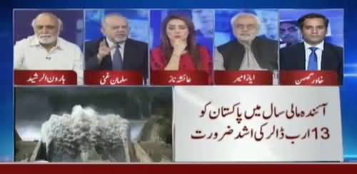 Chanday se Dams nahi bante lekin Qaumain zaroor banti hai - Haroon-ur-Rasheed