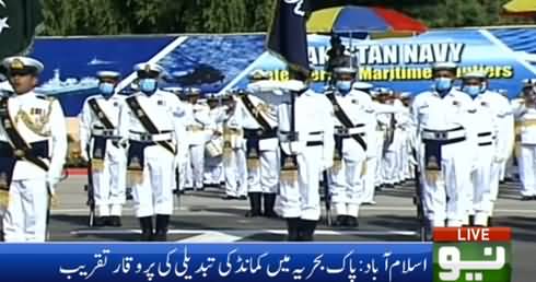 Change of Command Ceremony of Pakistan Navy in Islamabad