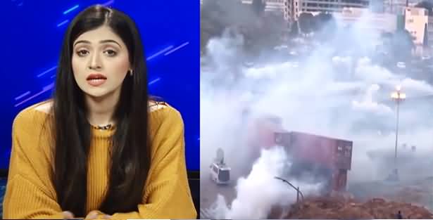 Chaos in Islamabad's D-Chowk As Govt Employee's Protest - Aniqa Nisar's Analysis