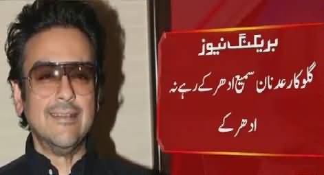 Chaudhary Nisar Orders To Cancel Adnan Sami's Green Passport