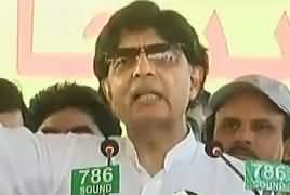 Chaudhary Nisar Speech In NA-59 Rawalpindi – 30th June 2018