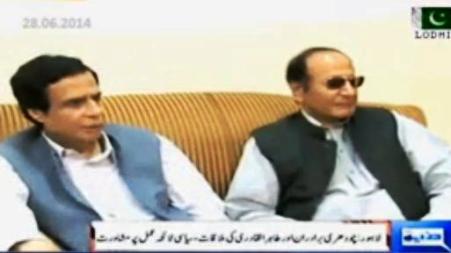 Chaudhry Brothers Considering to Participate in Imran Khan's Long March on 14th August