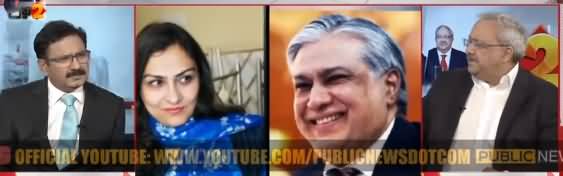 Chaudhry Ghulam Hussain Comments on Ishaq Dar And Marvi Memon Relation