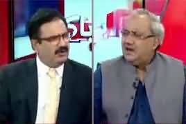 Chaudhry Ghulam Hussain Comments on Opposition's Iftaar Dinner