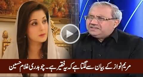 Chaudhry Ghulam Hussain Interesting Comments on Maryam Nawaz's Statement