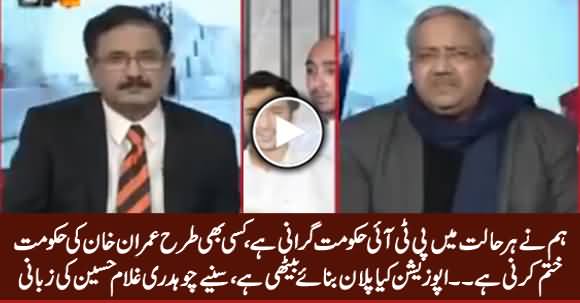 Chaudhry Ghulam Hussain Revales How Opposition Is Planning To Demolish PTI Govt