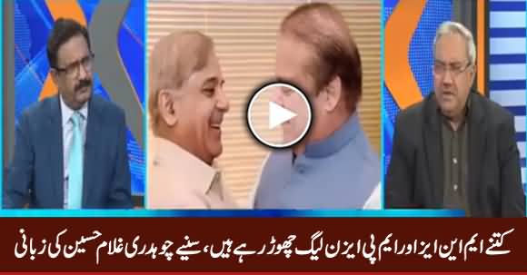 Chaudhry Ghulam Hussain Revealed How Many MNAs And MPAs Are Leaving PMLN