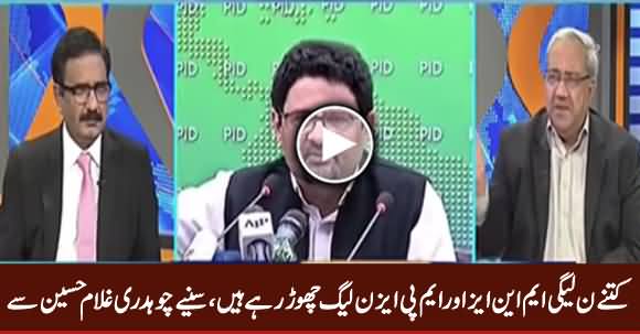 Chaudhry Ghulam Hussain Reveals How Many MNAs & MPAs Are Leaving PMLN