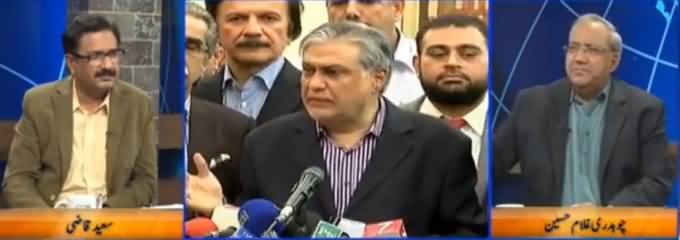 Chaudhry Ghulam Hussain Telling Shocking Detail of Ishaq Dar's Another Love Affair