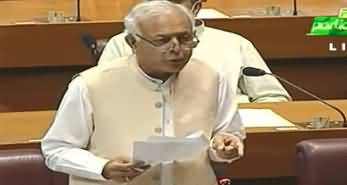 Chaudhry Ghulam Sarwar Khan Speech in National Assembly - 15th May 2020