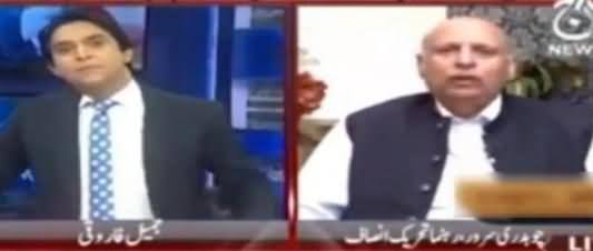 Chaudhry Muhammad Sarwar Praising the Depoliticized Police System of KPK