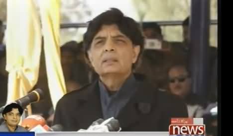 Chaudhry Nisar Addressed Passing Out Parade of Police in Islamabad