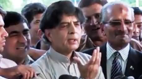 Chaudhry Nisar Bashing Media For Creating Hype on Axact Scandal