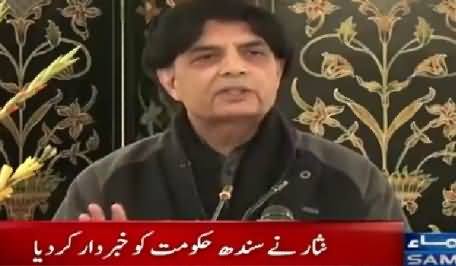 Chaudhry Nisar Blasting Press Conference Against Sindh Govt on Rangers Issue – 12th December 2015