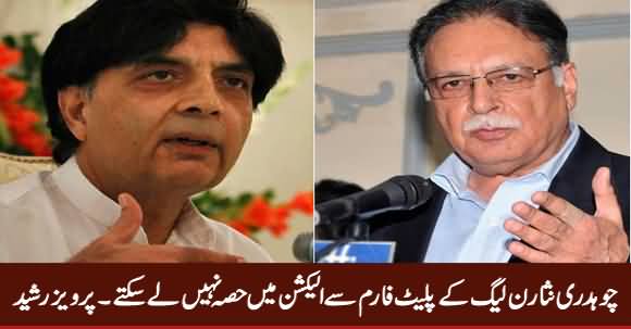 Chaudhry Nisar Cannot Contest Election From PMLN - Pervez Rasheed