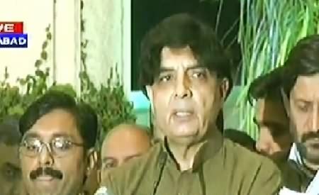 Chaudhry Nisar Complete Press Conference At Islamabad – 19th November 2014