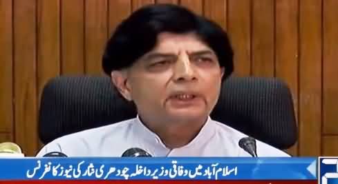Chaudhry Nisar Complete Press Conference In Islamabad – 11th May 2017